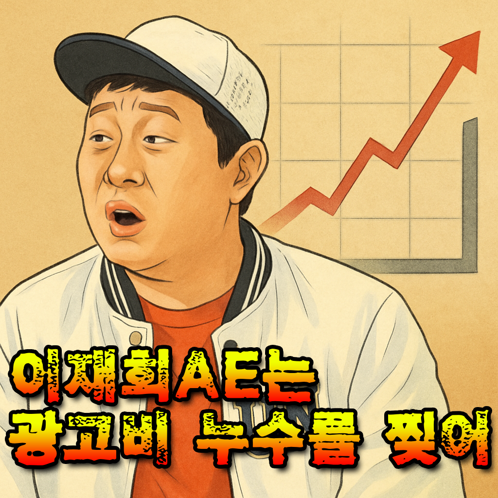 마케터 이미지